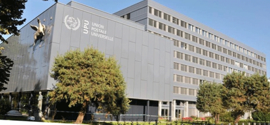 Le siège de l'UPU