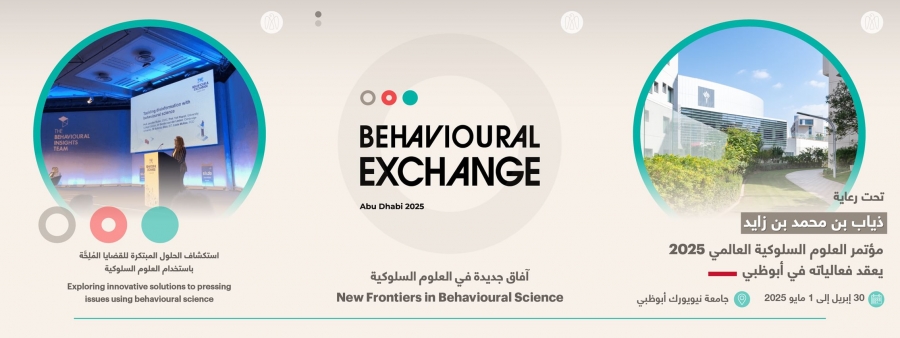 Science comportementale : Abou Dhabi accueille la conférence Behavioural Exchange 2025